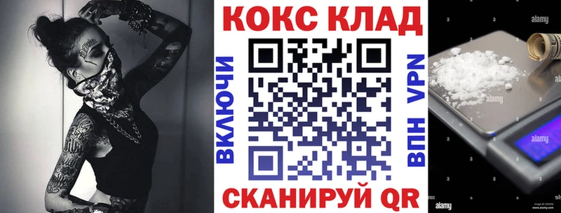 Сколько стоит Пятигорск Псилоцибиновые грибы Alpha-PVP МЕФ Конопля ГАШИШ