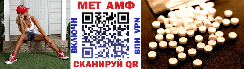 Амфетамин VHQ  Пятигорск 