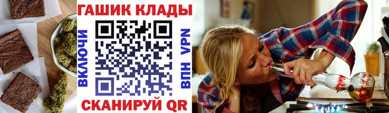 Еда ТГК конопля  ОМГ ОМГ вход  Пятигорск 