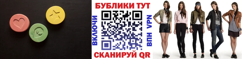 Экстази Cube  Пятигорск 