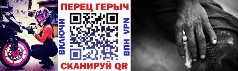 Героин гречка  hydra рабочий сайт  Пятигорск 
