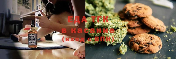 спиды Магас