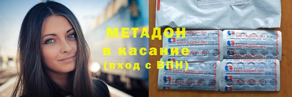 спиды Магас