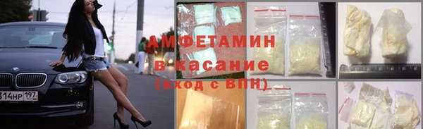 спиды Магас