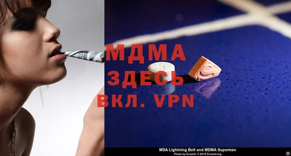 меф VHQ Майский