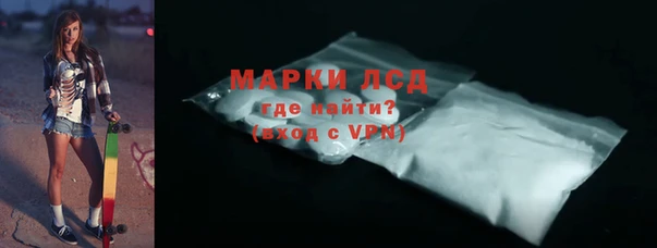 спиды Магас