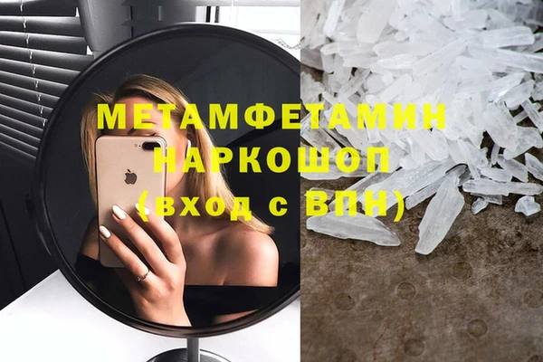 спиды Магас