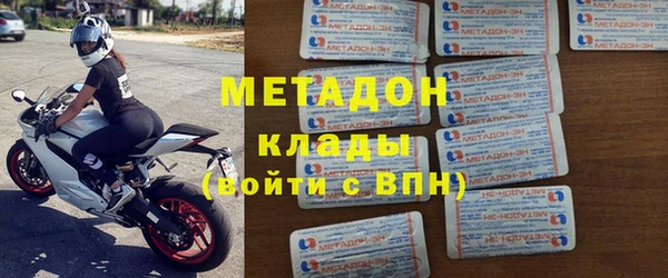 спиды Магас