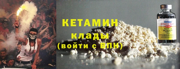 спиды Магас