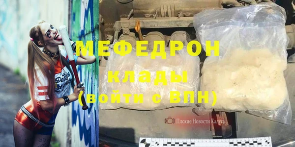 меф VHQ Майский
