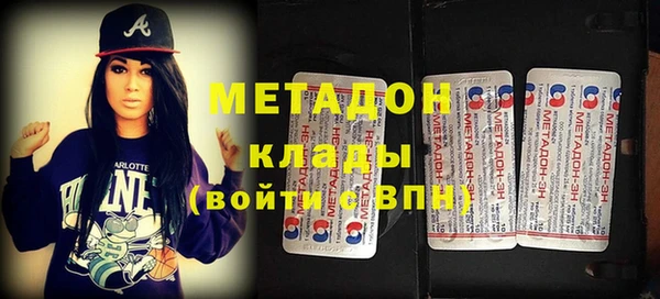 спиды Магас