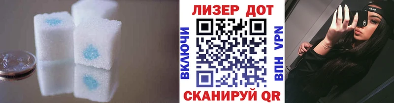 Лсд 25 экстази ecstasy  Пятигорск 
