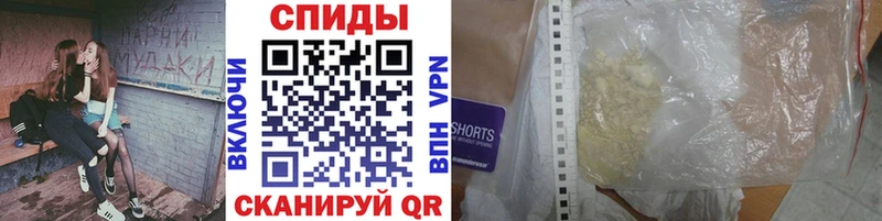 МЕТАМФЕТАМИН пудра  Пятигорск 