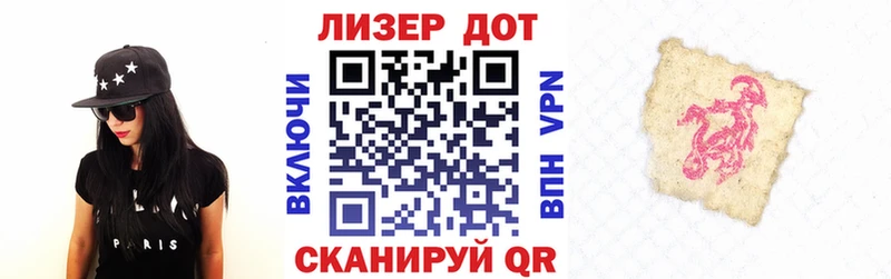 Марки N-bome 1,5мг  как найти   Пятигорск 