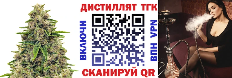 площадка официальный сайт  Пятигорск  Дистиллят ТГК гашишное масло  где найти наркотики 
